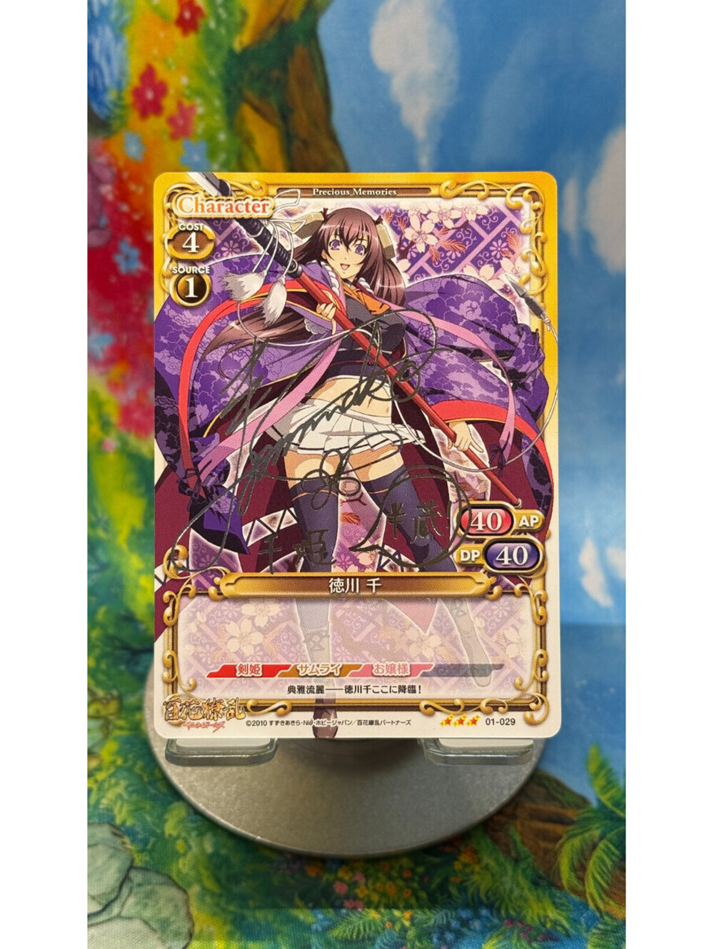 2011 Precious Memories Hyakka Ryouran Sen Tokugawa 01-029 Starter Signed